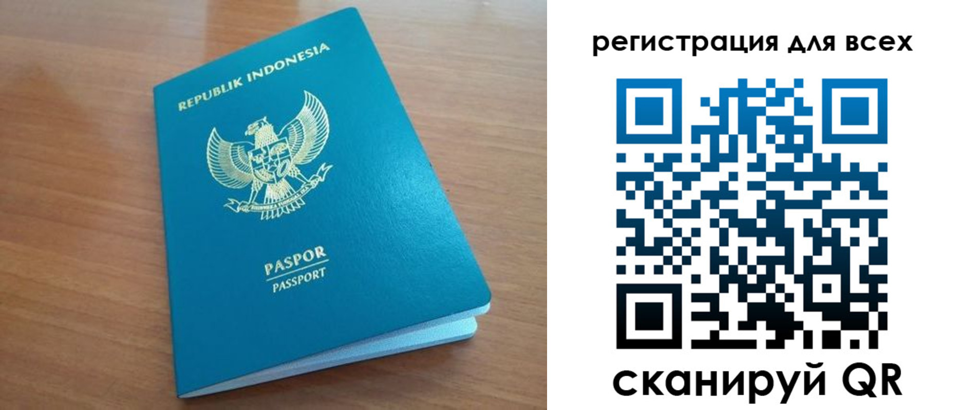 прописка гарантия в Белгородской области