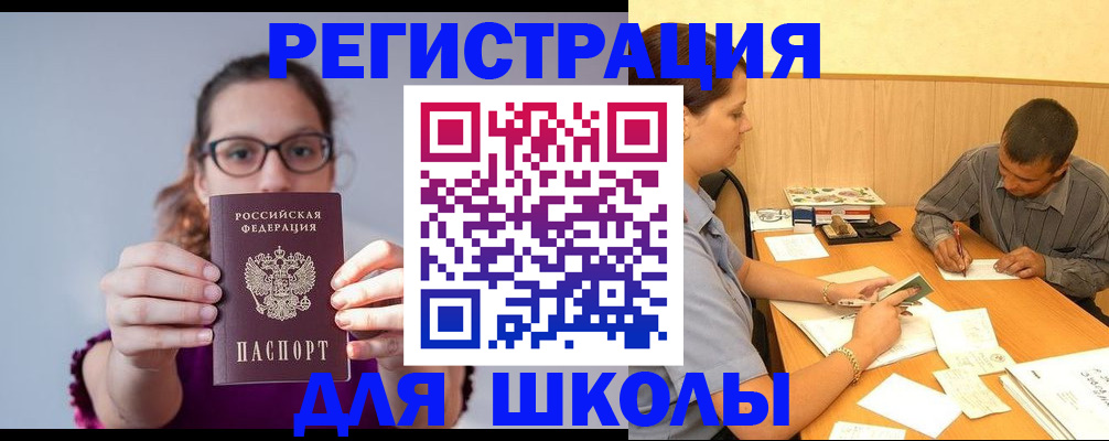 форма 3 в Белгородской области